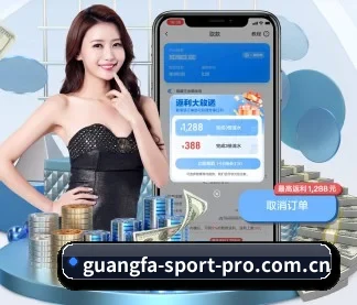 广发体育 APP